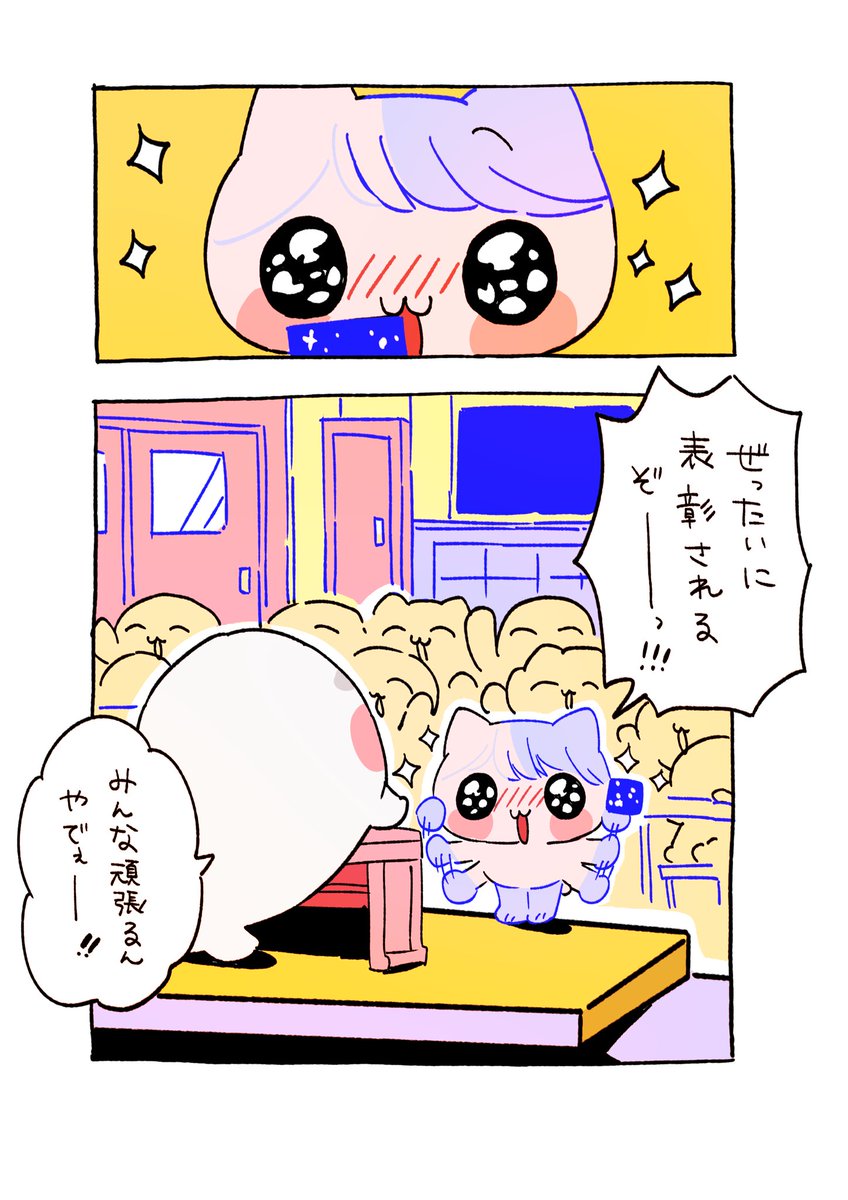 niko2chimile's tweet photo. (3/4) https://t.co/rk7Ypx3lk3