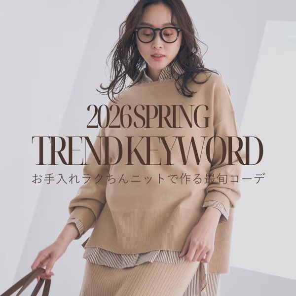 エルーラ　アンドビー　まとめ 新しいマット系ベースアイテムのレビュー｜&beからの特別提案