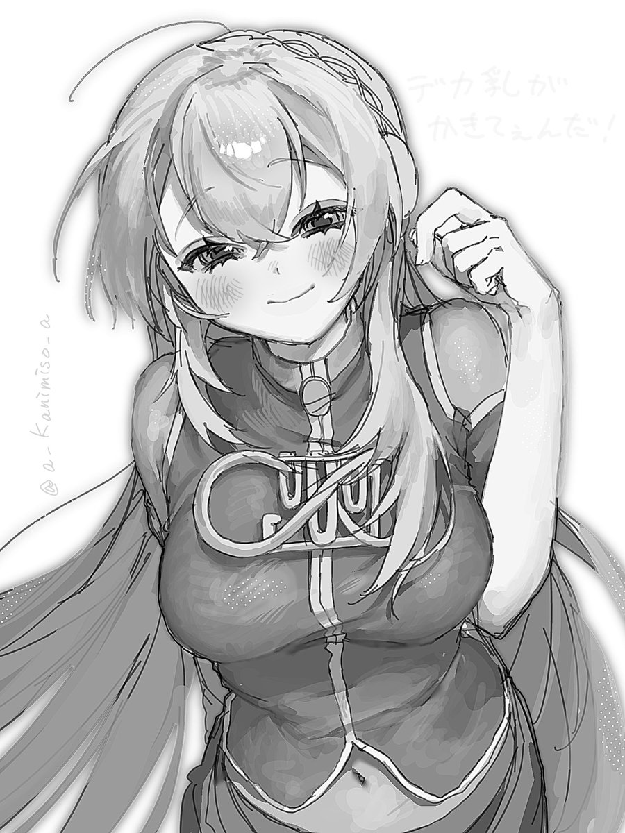 a_Kanimiso_a's tweet photo. 巡音ルカは可愛い https://t.co/664QaKdiSP