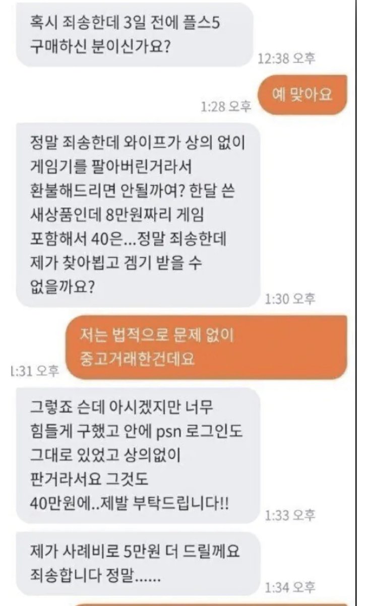 이지킬 tweet media