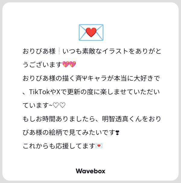 リクエストありがとうございました(*^^*)