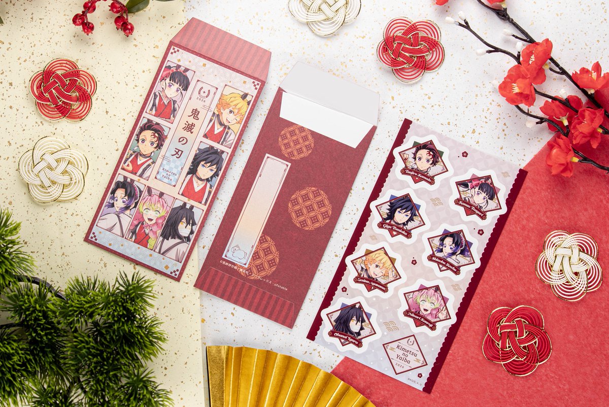 ufotable WEBSHOP】 「鬼滅の刃」干支2026 午年 イベントグッズ 「ポチ