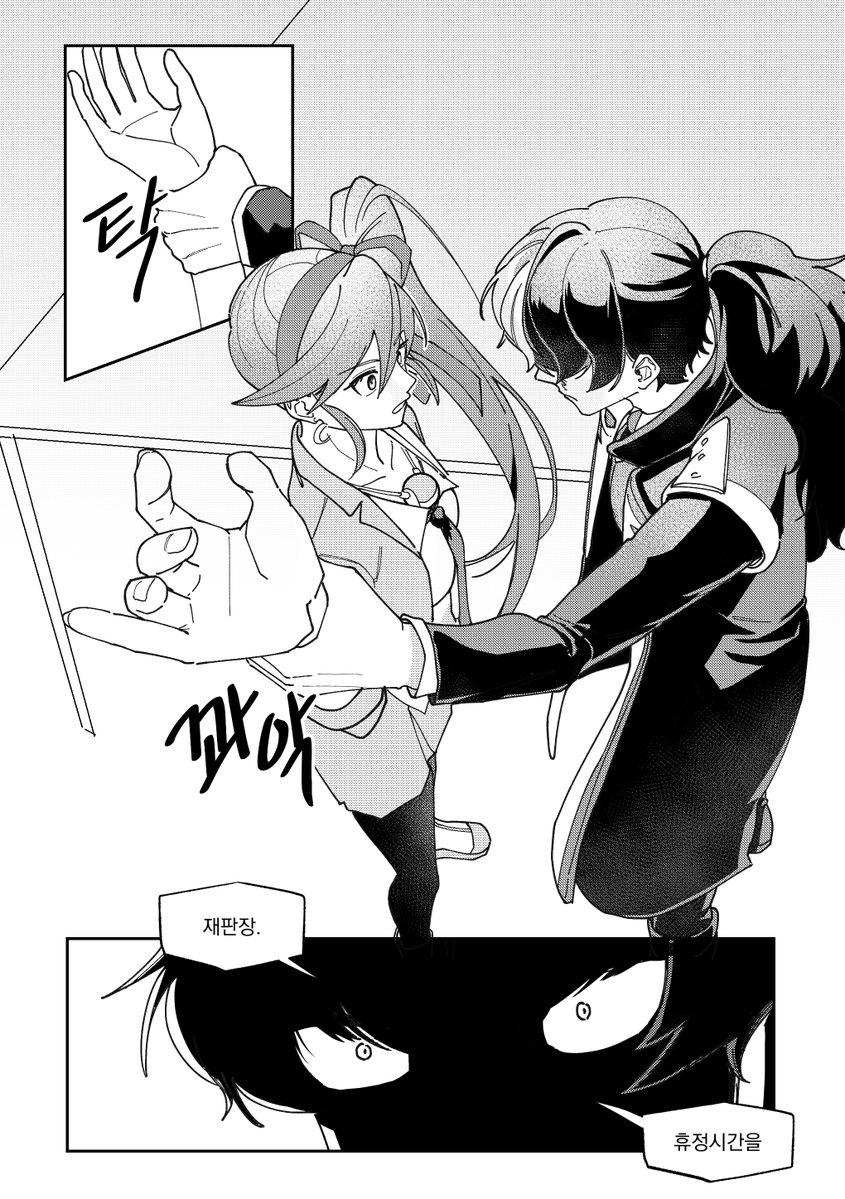 3-1 류짱 패러디한거
그 스승에 그 제자라고 코코네라면 이럴 수도 있다는 생각이 듦