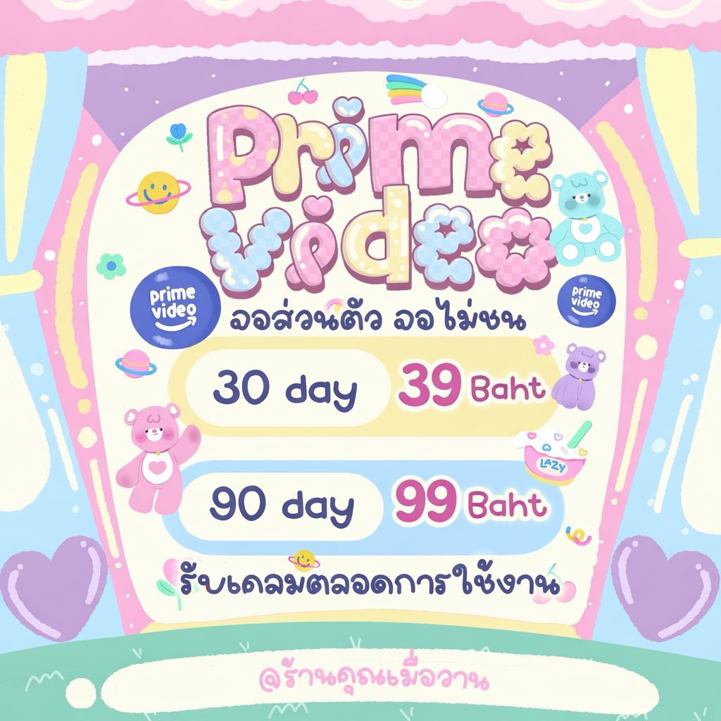 ◟• ☾ primeจอไม่ชน ☽ 
“จอส่วนตัว ดูทีวีได้ รับเคลม”

• 7 วัน 𓂃รีทวิต 10.-
• 30 วัน 𓂃 รีทวิต 39.- 
• 3 เดือน 𓂃รีทวิต 99.-

ทักไลน์ตอบไว มากๆงับ
↳lin.ee/UIguyuM 

#หารamazonprime #หารPrimeVideo #หารprime #primeหาร