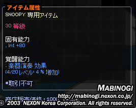 アップデート産エコー売れます。
演奏４もギャンブル好きが買ってくれそう！