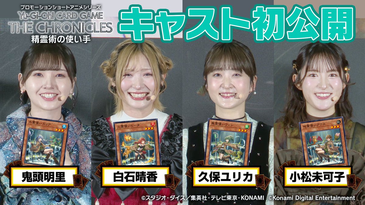 公式】遊戯王OCG (@YuGiOh_OCG_INFO) / Posts and Replies / X