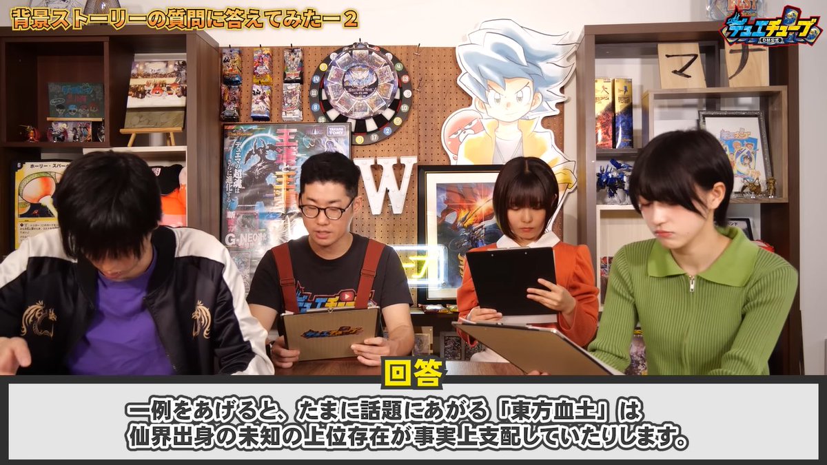 innseki_dm's tweet image. 「東方血土」に関する情報
・「仙界出身の未知の上位存在」の事実上支配下にあった
・領土を広げんとする覇王が特権大使ヤヨイを差し向けた
・キングロマノフによる進軍の標的となり彼の手に落ちた
つまり、未知の上位存在・ヤヨイ・ロマノフの三つ巴となり、その際にヤヨイは討たれたのでしょうかね。