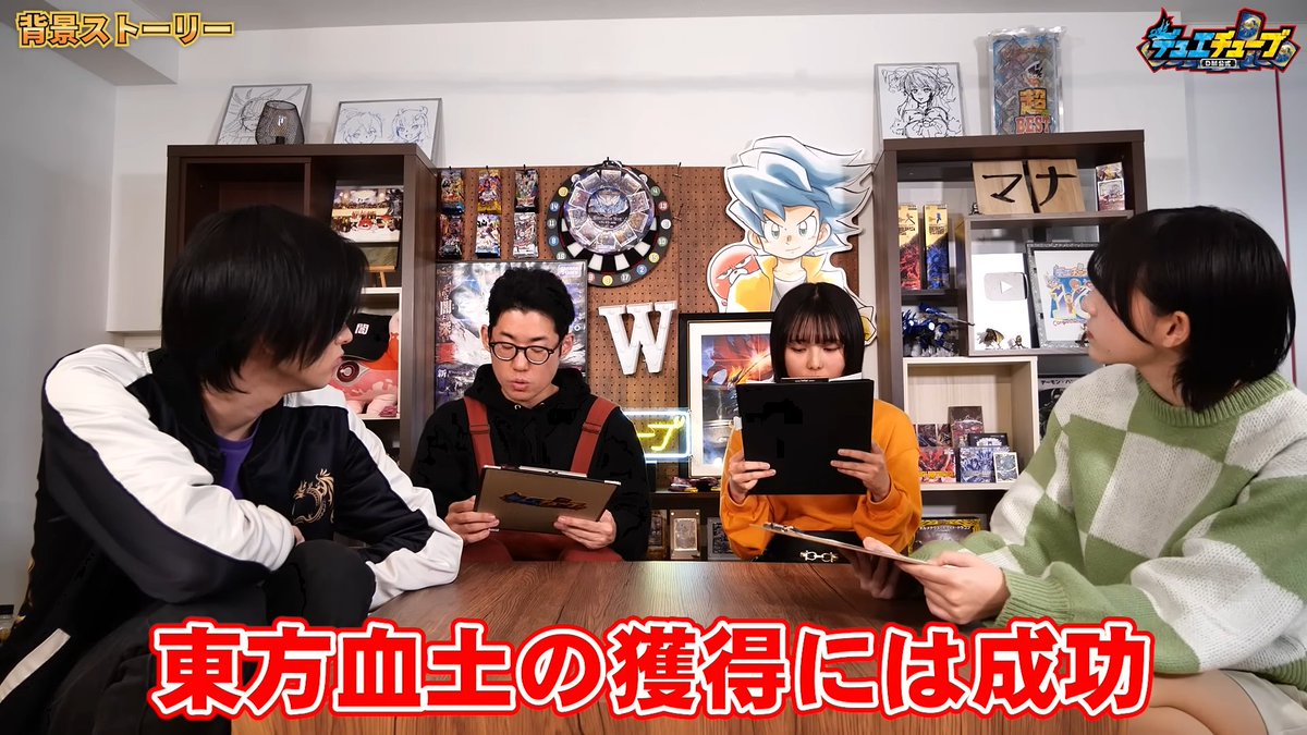 innseki_dm's tweet image. 「東方血土」に関する情報
・「仙界出身の未知の上位存在」の事実上支配下にあった
・領土を広げんとする覇王が特権大使ヤヨイを差し向けた
・キングロマノフによる進軍の標的となり彼の手に落ちた
つまり、未知の上位存在・ヤヨイ・ロマノフの三つ巴となり、その際にヤヨイは討たれたのでしょうかね。
