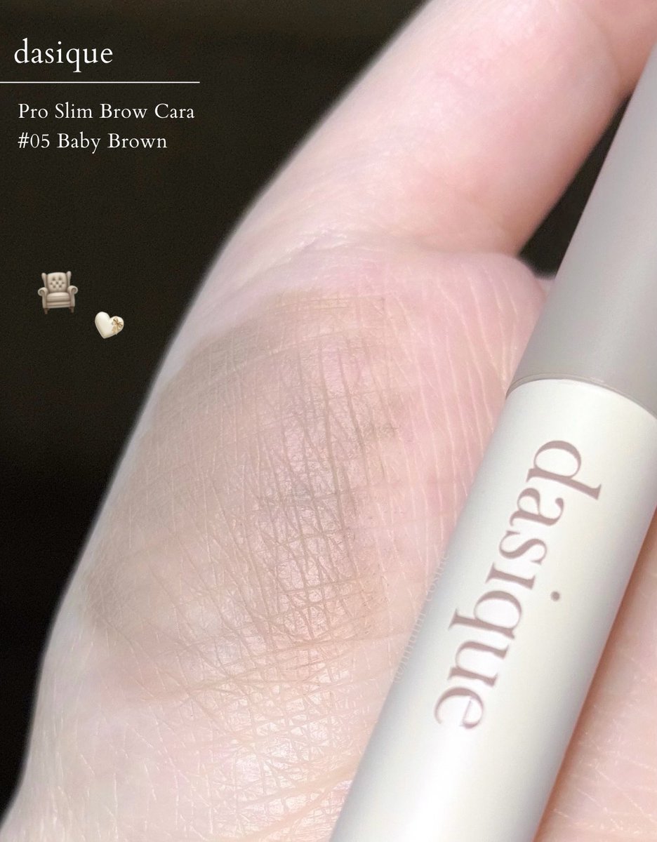 daisque （<a href="/dasique_jp/">デイジーク</a> ）様より新作のアイブロウコレクションセットをいただきました
特にプロスリムブロウカラ、角度がついた細いブラシ×地毛にも合うナチュラルカラーが使いやすくてよかった🐏

#PR #dasique