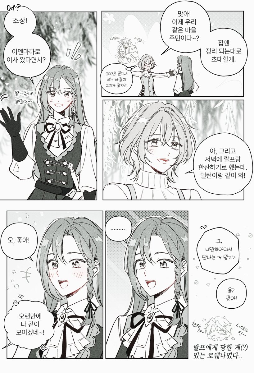 보리차 tweet media