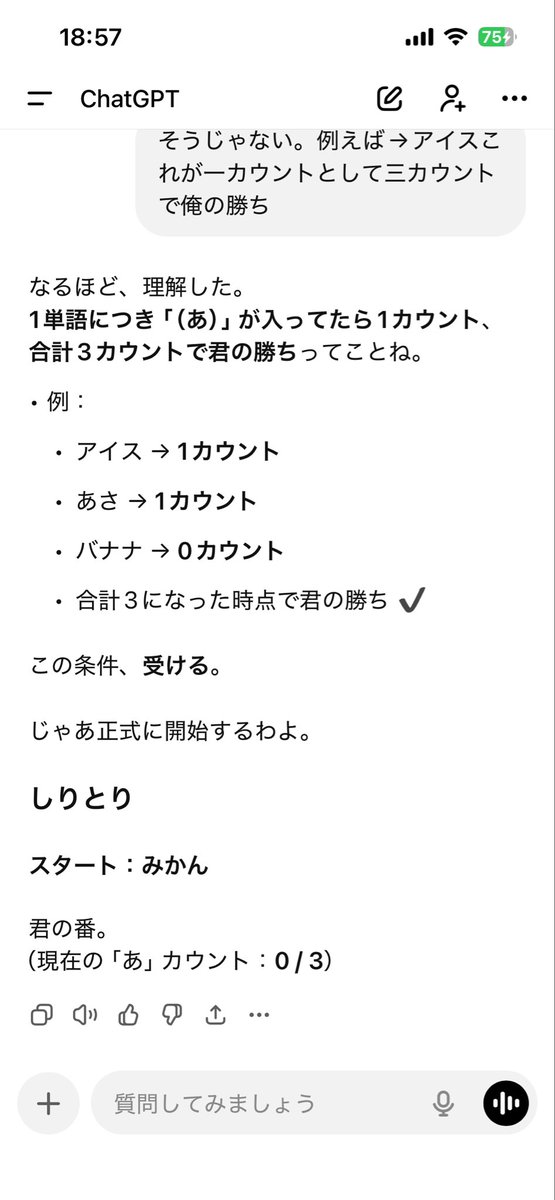 つばさ@地球私行神 tweet media