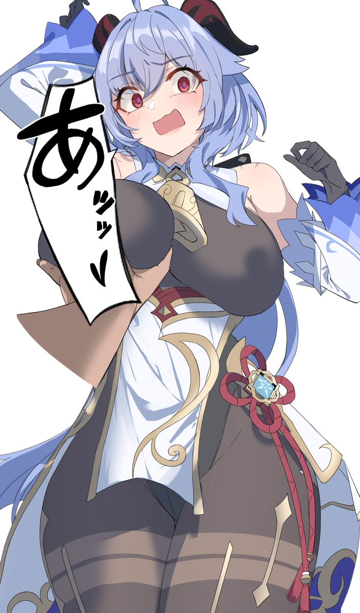 甘雨
#原神 #甘雨 #Ganyu