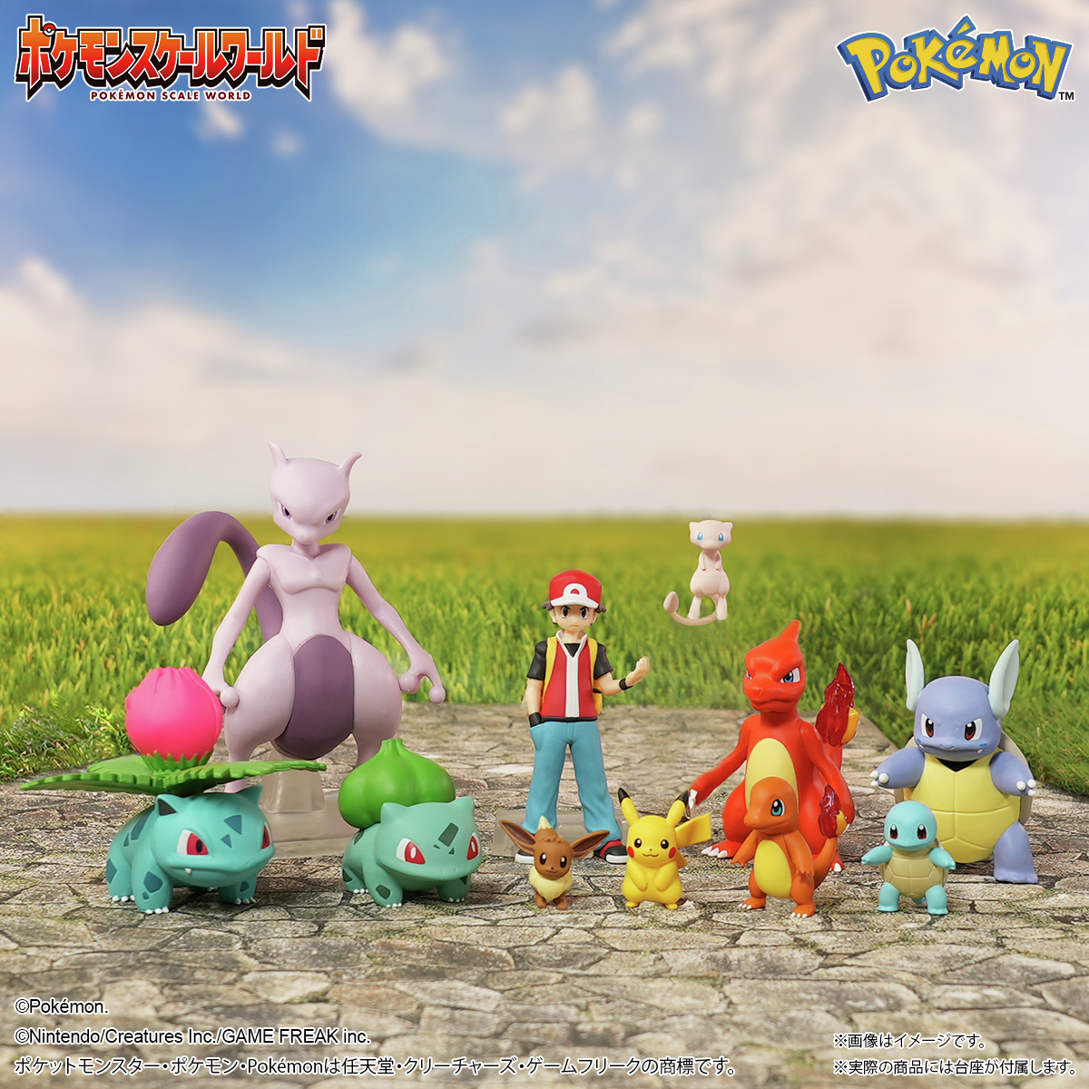 ポケモン食玩【公式】@ポケモンキッズ／スケールワールド