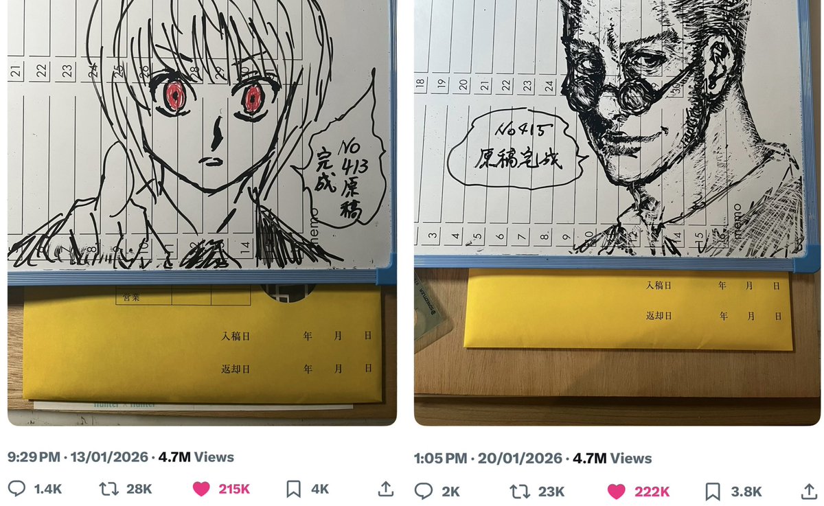 Ging |باريستون tweet media