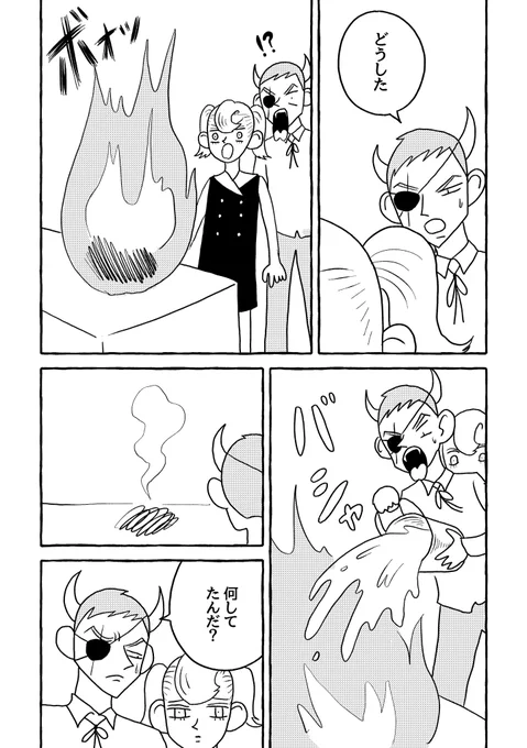 (2/2) 