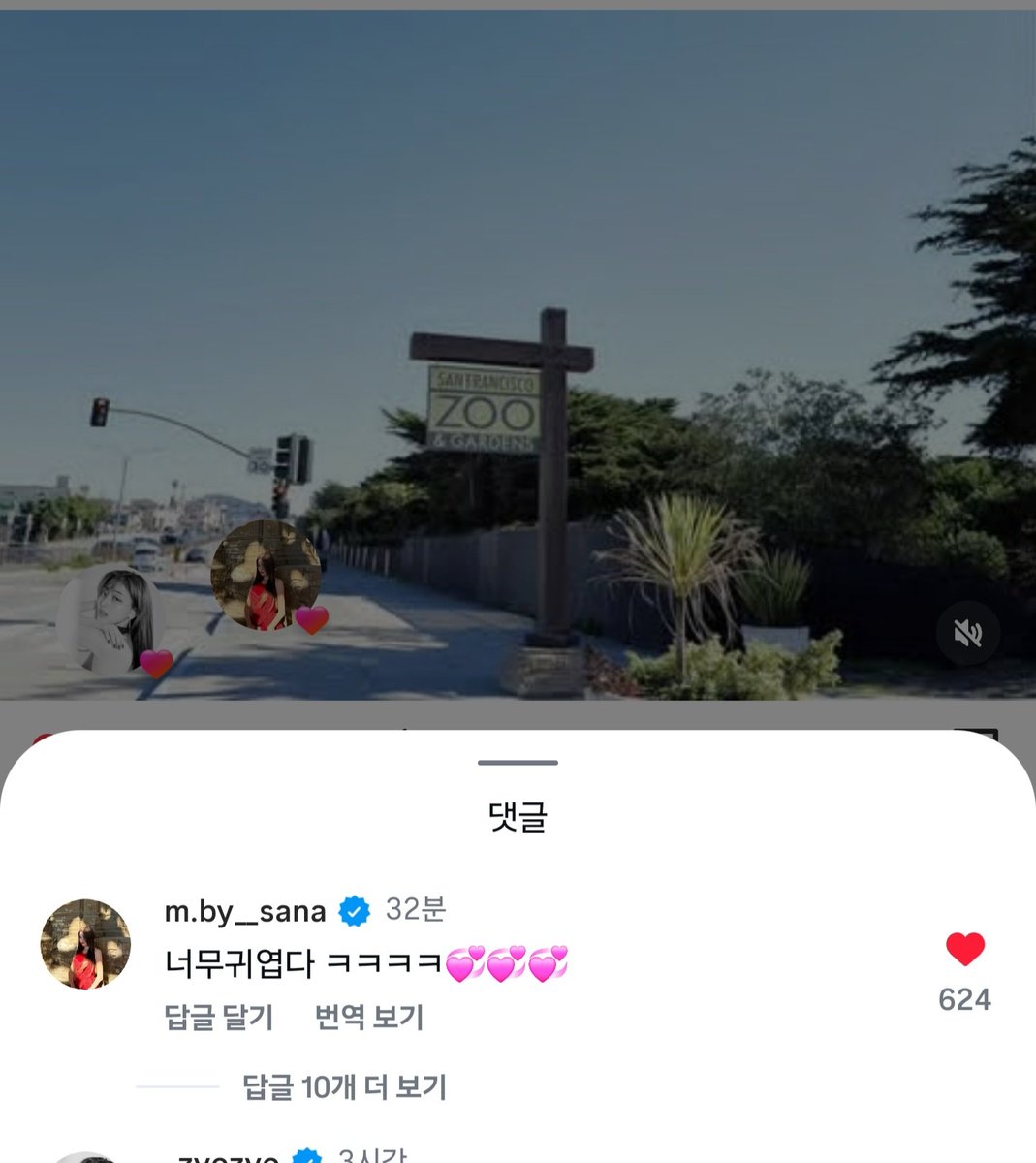 blackik16once's tweet image. Sana wrote a comment on Jeongyeon's  Instagram

1. You look so pretty and cute 🧃🪽
2. Soooo cute ㅋㅋㅋㅋ 💞💞💞