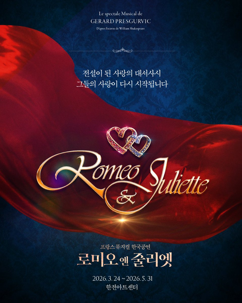 CRAVITYstarship's tweet image. [📢]
우빈 뮤지컬 &amp;lt;#로미오와줄리엣&amp;gt; 1차 티켓 오픈 안내
⠀
🌹티켓 오픈 일시
- 2026. 01. 22 (목) 2PM (KST)
⠀
🌹예매처
- NOL 티켓 / 티켓링크 / YES24 티켓
⠀
자세한 내용은 CRAVITY 공식 Berriz 커뮤니티에서 확인하세요🌹
⠀
▶ link.berriz.in/web/main/cravi…
⠀
#CRAVITY #크래비티
#우빈 #WOOBIN