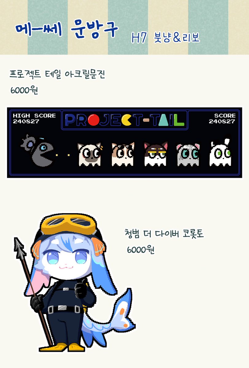 붓냥 brushcat tweet media