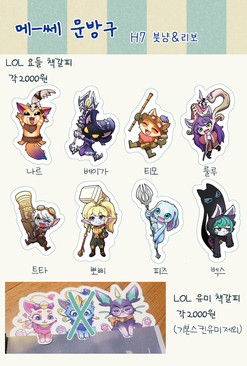 붓냥 brushcat tweet media