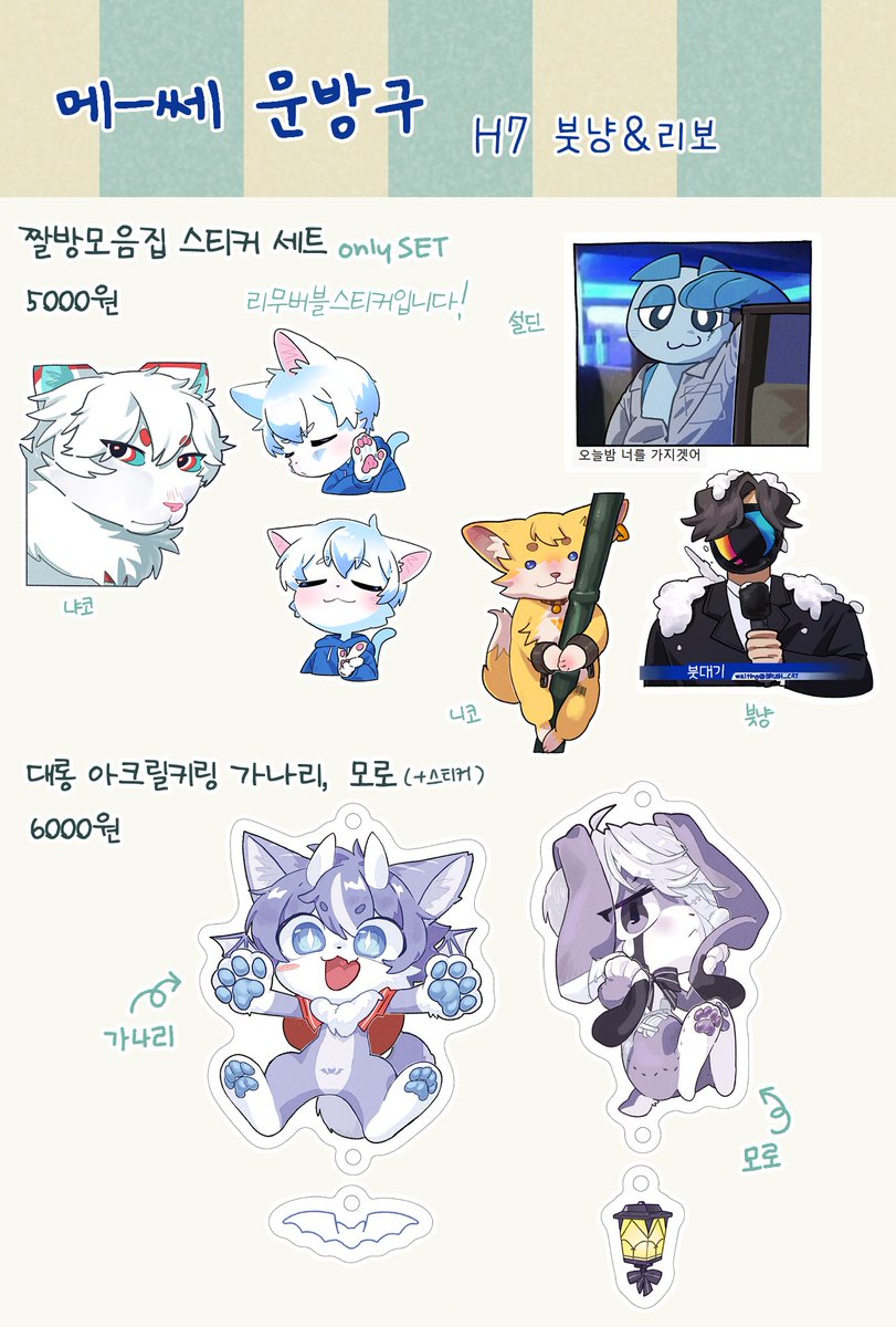 붓냥 brushcat tweet media