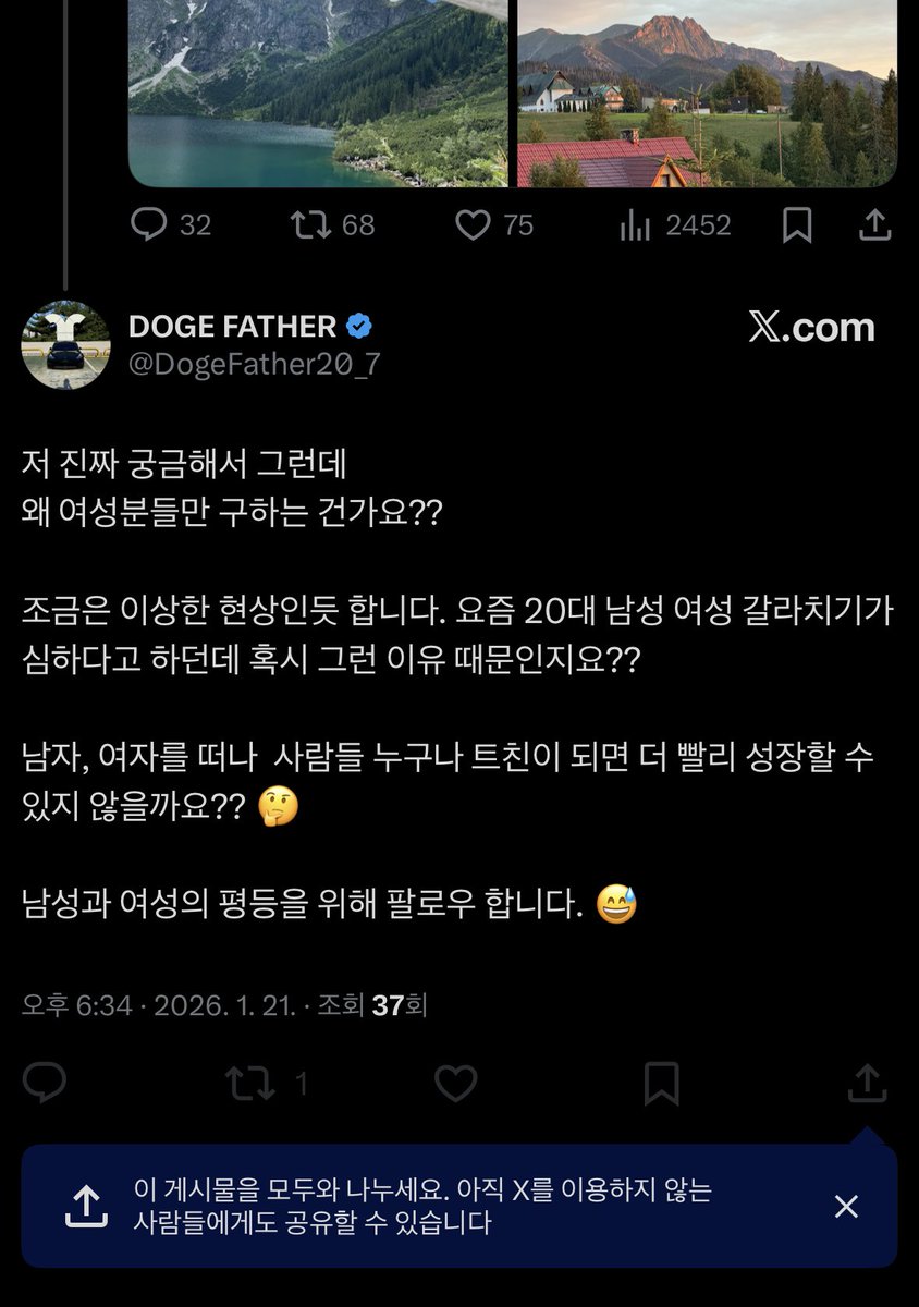 ppuppujji's tweet image. 이런 눈치 없는 행동까지 최종 싫음이네요 아저씨.....