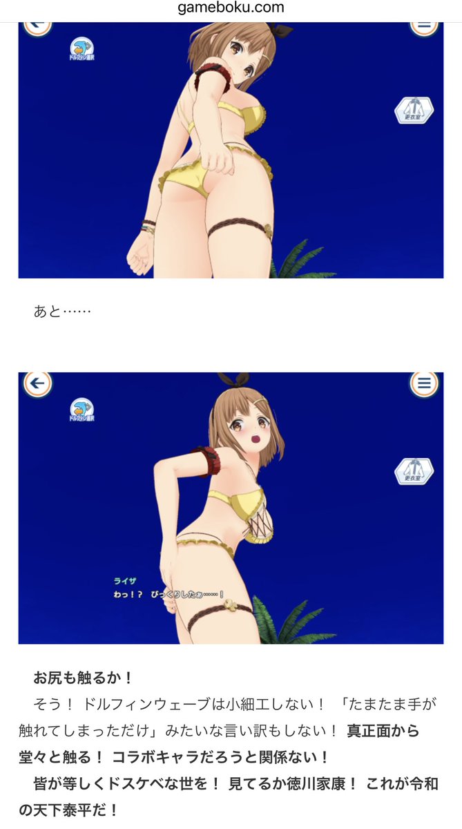 ？？？「○○はキャラ目当てで始める人が多いんだけど、じつはストーリーがいいんだよな」