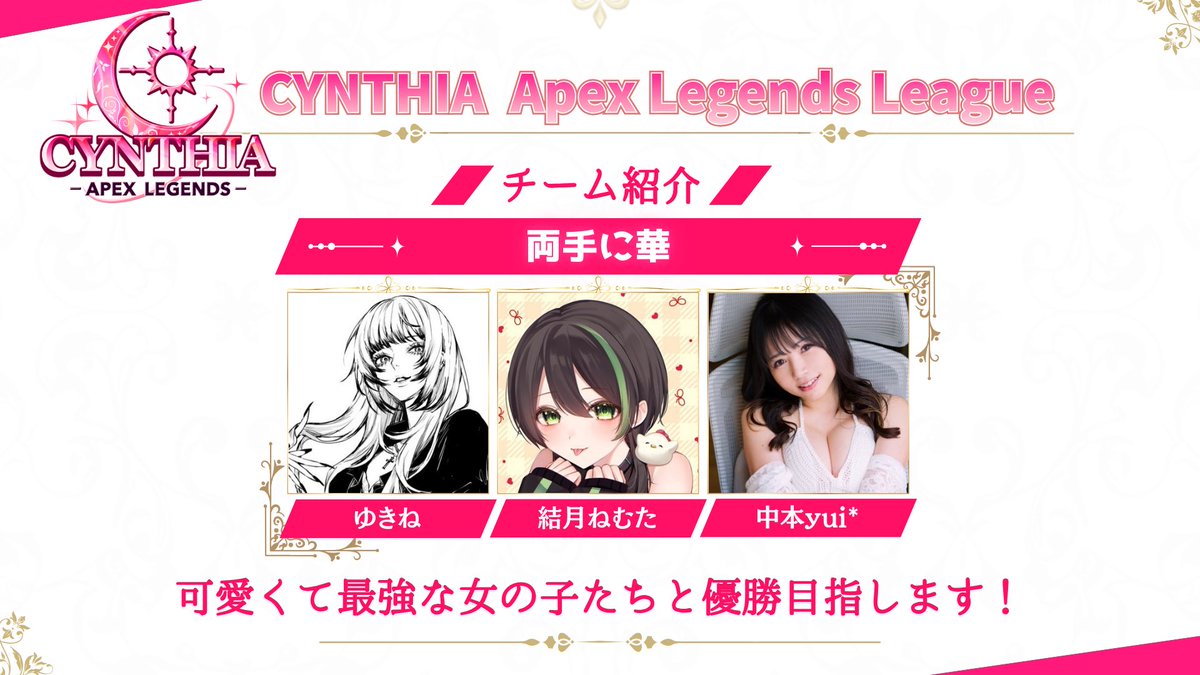 ゆきね☺︎ (@yuk1neee) / Posts / X