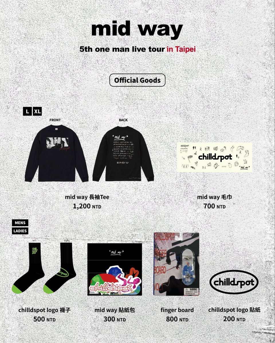 chilldspot (チルズポット) (@chilldspot) / Posts / X