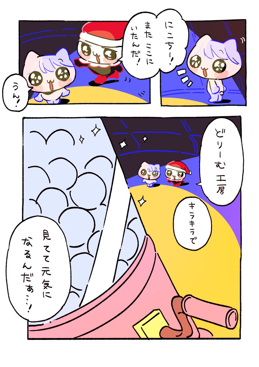 niko2chimile's tweet photo. (4/4) https://t.co/GZ9eDLSJeu