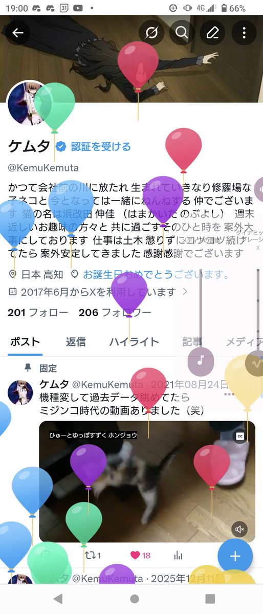 KemuKemuta's tweet photo. はい。
KMT48になりました。
ありがとう。
もう少しで選挙です。 https://t.co/1jomRILaqr