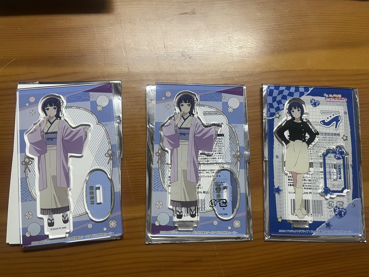 UjMfo's tweet photo. 【交換】虹ヶ咲劇場版第2章えいがさきアクスタ・色紙

譲 アクスタ→私服果林・着物果林
色紙→彼方・璃奈・侑

求 同種愛
(異種交換ご相談ください)

郵送でのお取引き希望です。
検索からもお気軽にお声掛けくださいませ。 https://t.co/tTchhXUAay