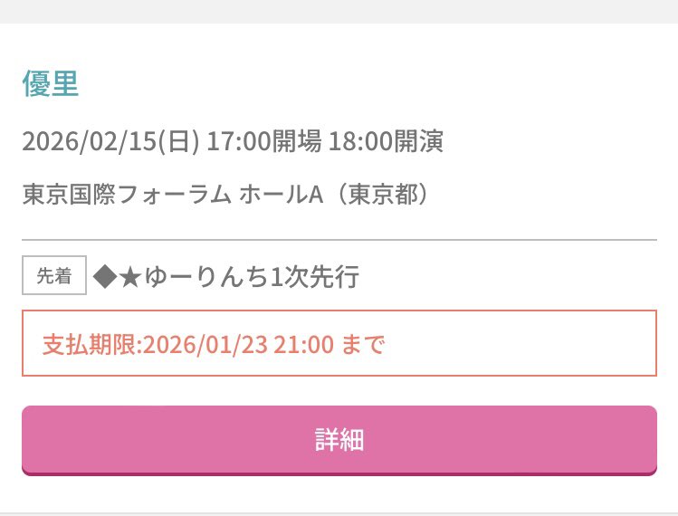 mongkimura's tweet image. やった！！🧡🧡🧡🧡