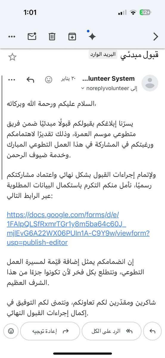 وِداد tweet media