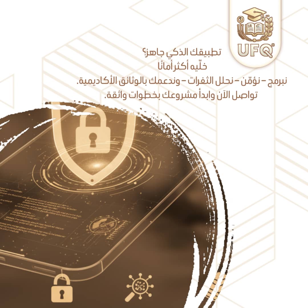 مشروع تخرج رسائل ماجستير حل واجبات بحث تخرج tweet media