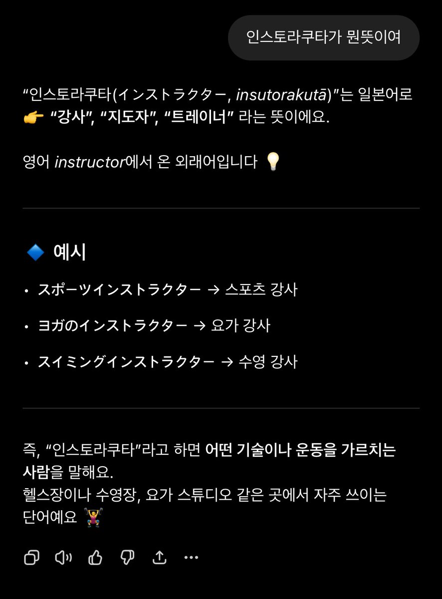 상상도못했다... ㅁㅊ것들