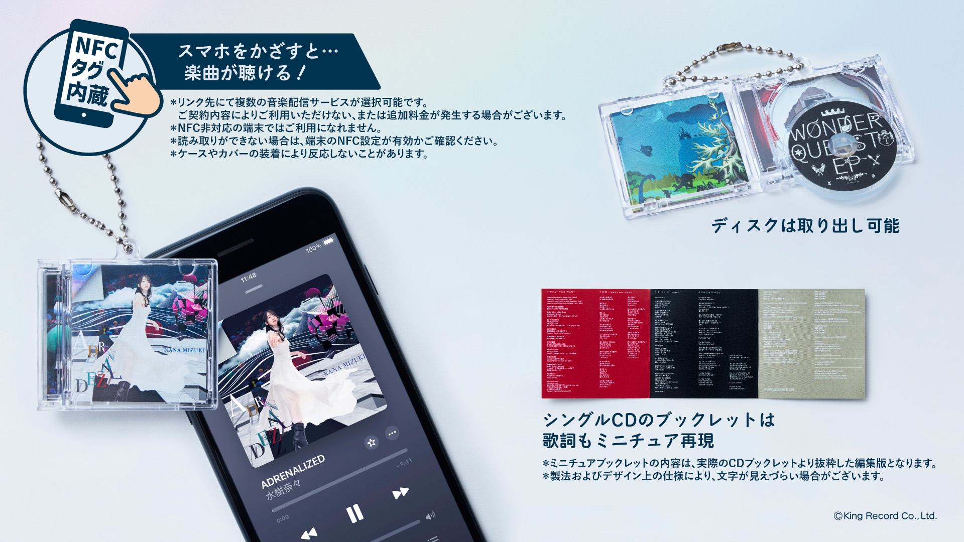 水樹奈々オフィシャル on X: 