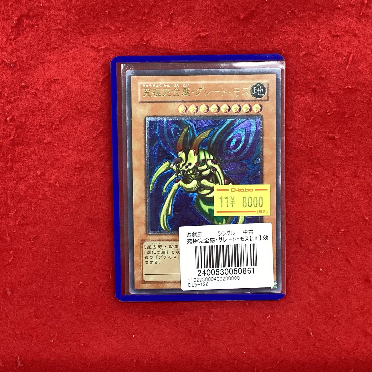 遊戯王、デュエマ、ポケカまとめ売り 2026年最新】ポケモンカードまとめ売りの人気商品をチェック！ - Yahoo