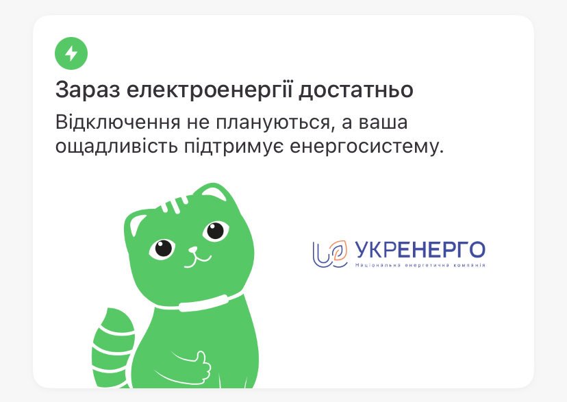 julnechytai's tweet photo. психотерапевт: 
— кота-пиздуна не існує, він не зможе вам зашкодити 

кіт-пиздун: https://t.co/OZ2NiQB5Cb
