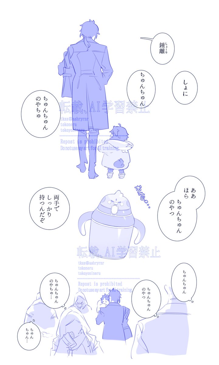 ashryrnr's tweet photo. 子育て🔶👹 https://t.co/PPTtfqwIaD