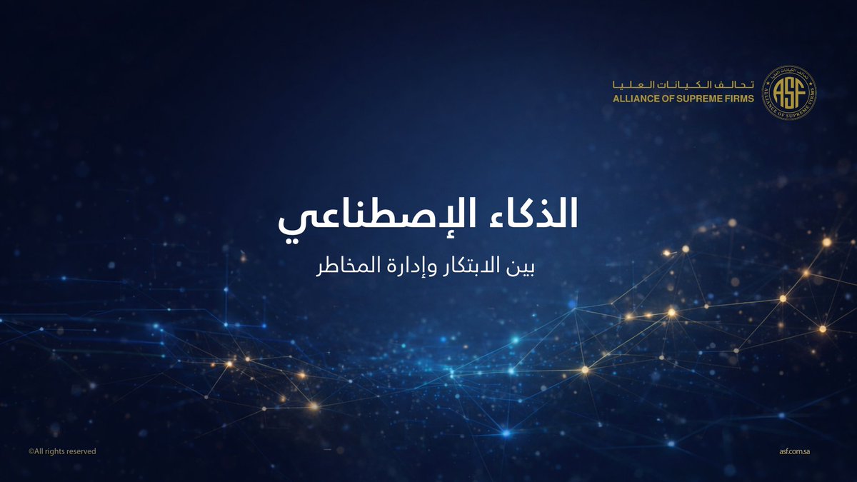 تحالف الكيانات العليا tweet media