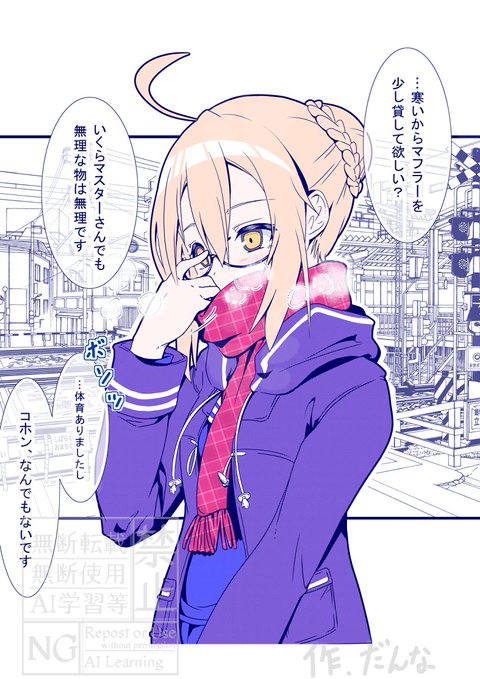 えっちゃんとの下校風景。きっと寒い冬でも暖かくなりそうです。 