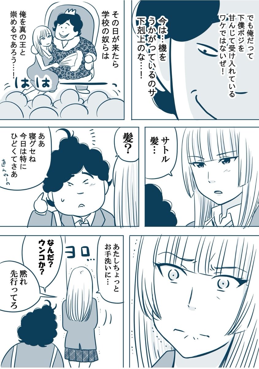 (2/2) 