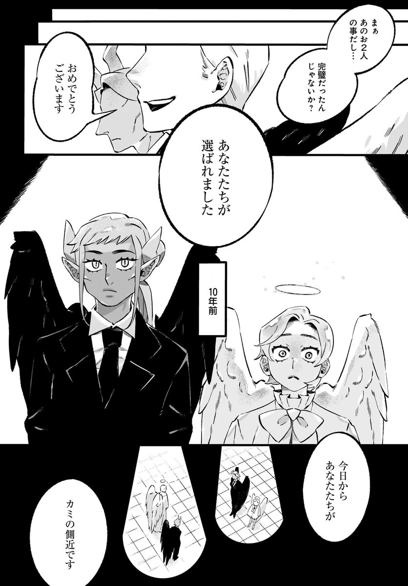 (2/3) 