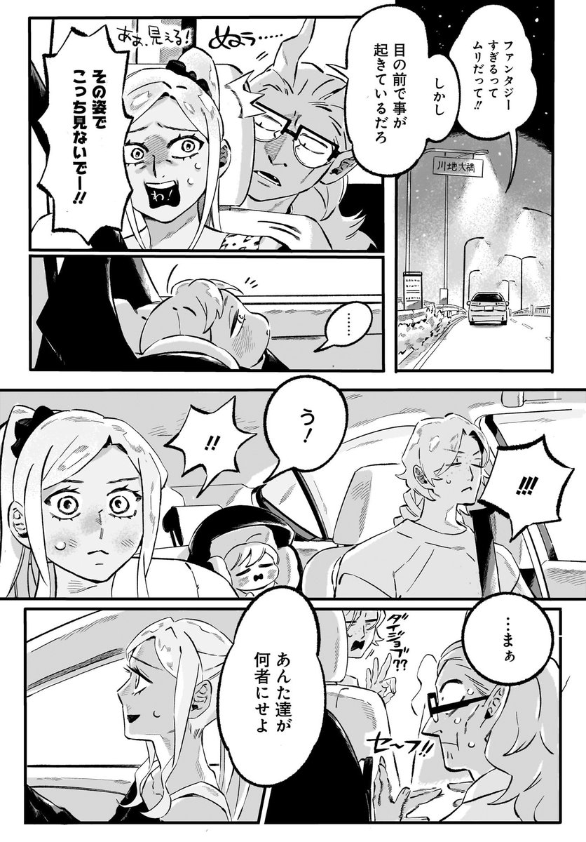 (2/3) 
