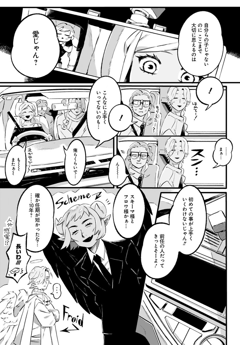 (2/3) 