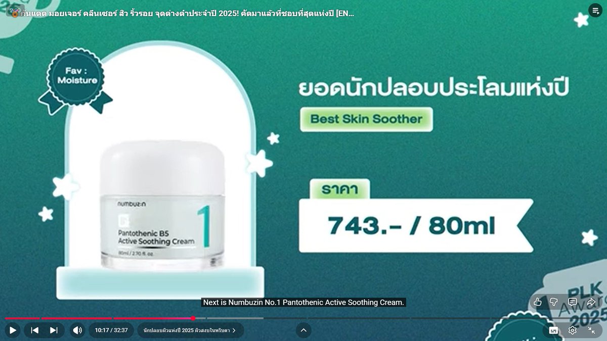 bbtsale's tweet photo. Moisturizer cream https://t.co/ucxWxFRXB9