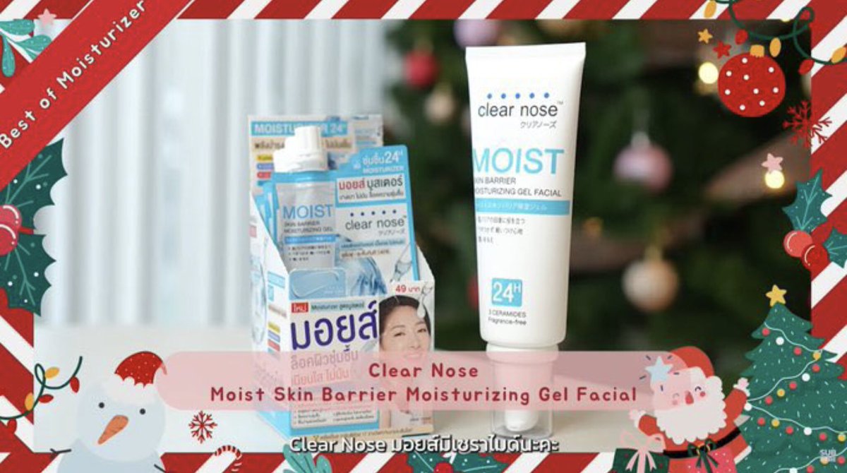 bbtsale's tweet photo. Moisturizer cream https://t.co/ucxWxFRXB9