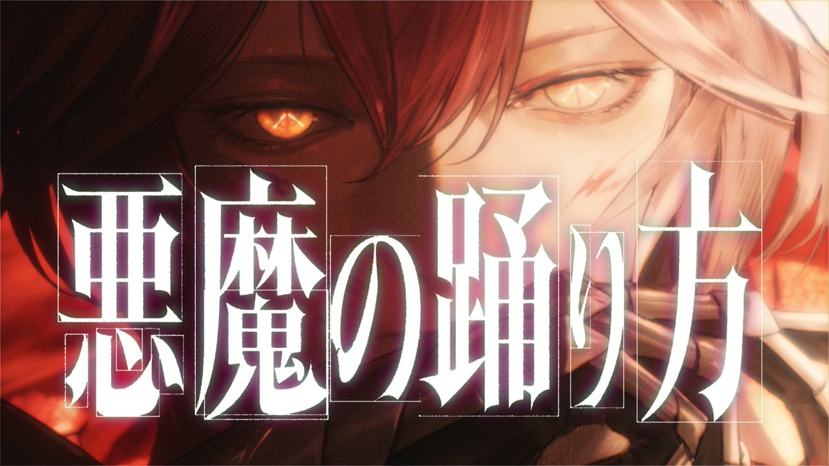 ラプ様 (@wagahaida_L) / Posts / X