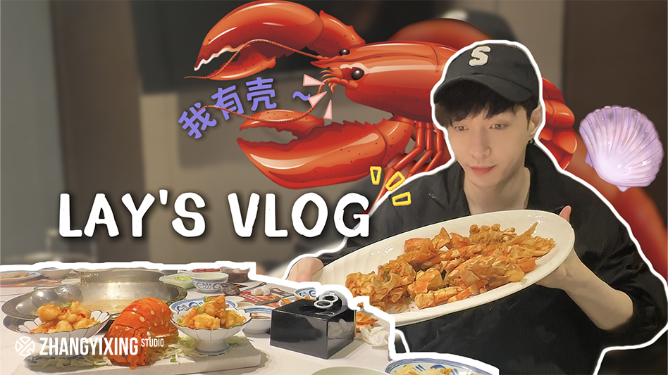 lay_studio's tweet image. Boss  @layzhang  was hooked on the food the whole time
Q&amp;amp;A time! What’s Boss’s favorite food?

🔗 youtu.be/hUs2yn7AjDg

#LAY #LAYZHANG #ZHANGYIXING #张艺兴