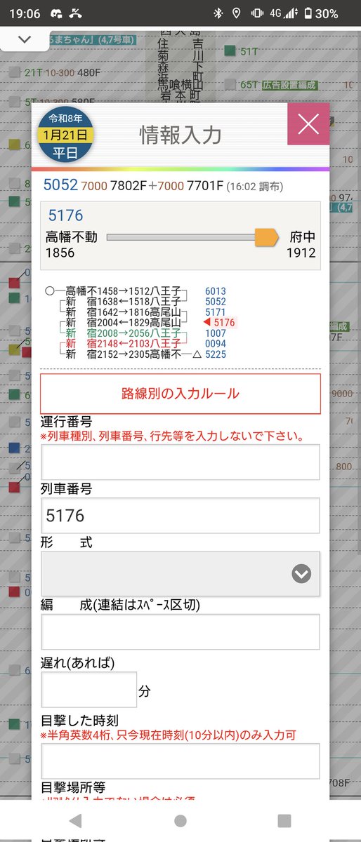 ⭐️K⭐️様確認ページ EneVistaをご利用のお客さま｜お客さまサポート｜Next Power 株式会社